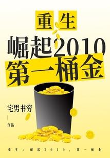上胸游戏
