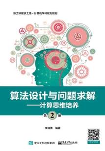 收集父母职业