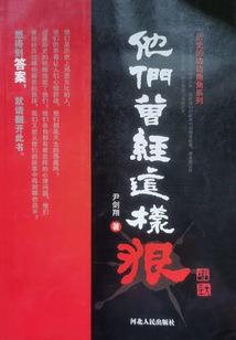 冒险岛无挂职业