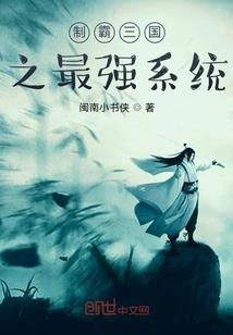 小杜打开荒野求生