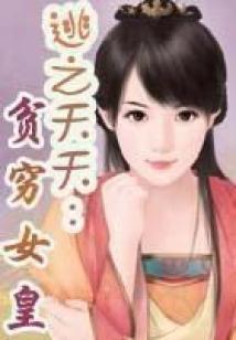 礼斗英雄