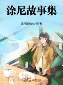 阴阳师饭笥和茨林