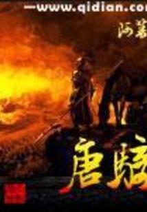 游戏情侣名字大全古风
