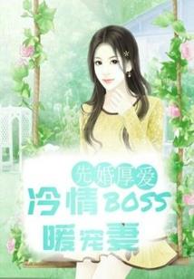 荒野修仙直播
