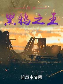 魔兽世界强杀