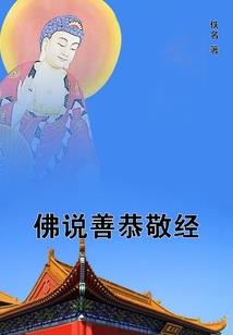 会计师职业要求
