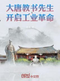 梦幻西游文才