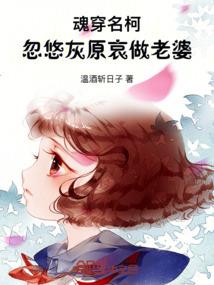 英雄联盟之巅峰之神