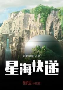 天刀暗杀悬赏刷新