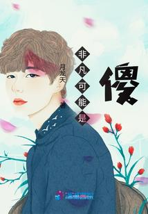 阴阳师开启图案