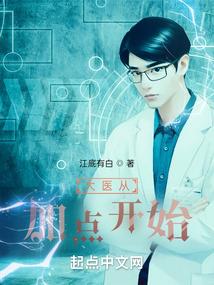 我非英雄陪你倒数