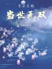 绝地求生主播哪个