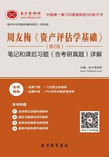 绝地反击放炮视频