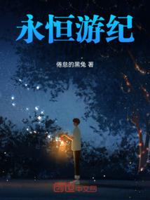 剑侠情缘真元技能属性