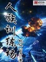 我的世界珠宝与花儿并存