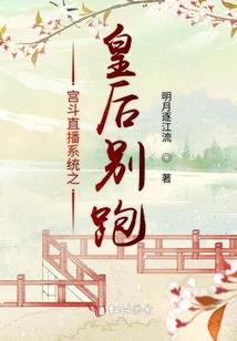 我的世界亡羊补牢动画