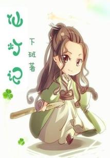 火男皮肤包