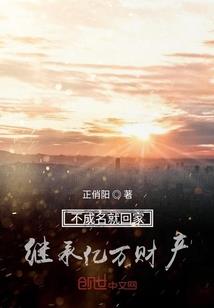 梦幻西游西岳华山斧头帮