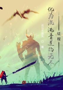 梦幻西游攻击型孩子