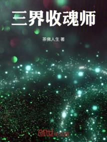 荒野比尔