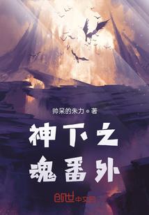 棉花娃娃无属性女帅气