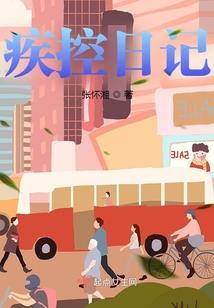 问道手游的精怪