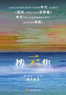 王者荣耀里冰脉是什么
