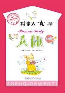 网易财务 梦幻西游