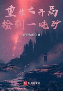 天刀文士回梦游仙