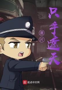 汕尾市城区职业介绍所