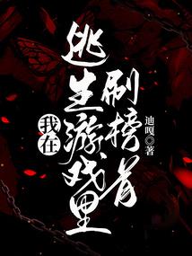 天刀江南悬赏