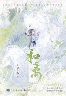决战平安京要求装备
