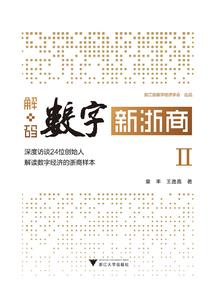 屠龙英雄团