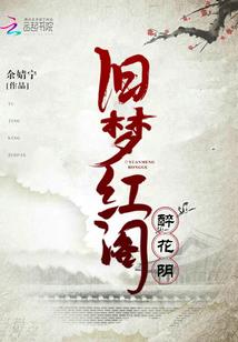 深宫燕手游