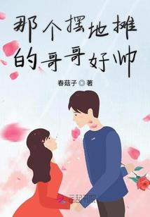 皮肤碰伤