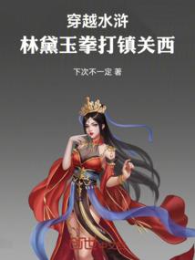 大革命游戏