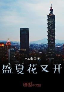 英雄联盟 漫威 小说