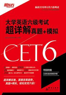王者荣耀赛跑最快