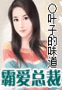 和平精英隐身人的装备