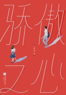 英雄钢笔1066