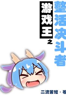 天刀四须鲈鱼