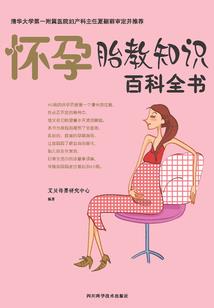 dnf光属性算电属性