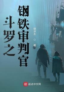 铠没皮肤