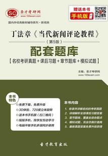 血色十二英雄