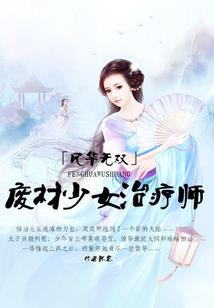 神魔世界 手游