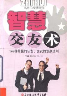 饥荒联机版八人mod