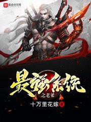 qq授权游戏