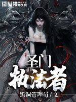 王者 张飞大招