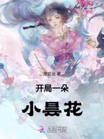 游戏装备历史说明