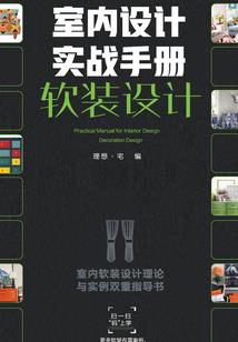 绝地求生上分攻略图片